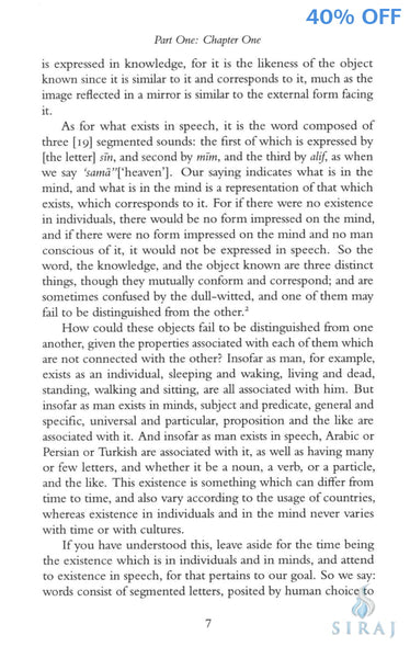 Al Ghazali on the Ninety-Nine Beautiful Names of God - Islamic Books - Fons Vitae