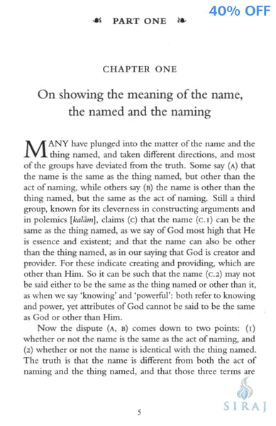 Al Ghazali on the Ninety-Nine Beautiful Names of God - Islamic Books - Fons Vitae