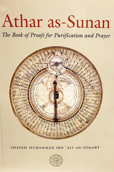 Athar As-Sunan: Traditions Of The Sunnah - Islamic Books - Turath Publishing
