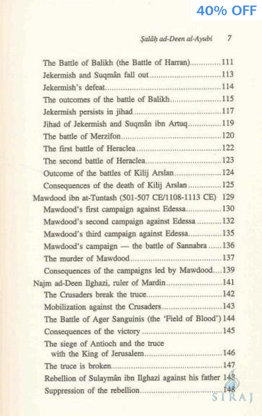 Salah Ad-Deen Al-Ayubi Set - Islamic Books - IIPH
