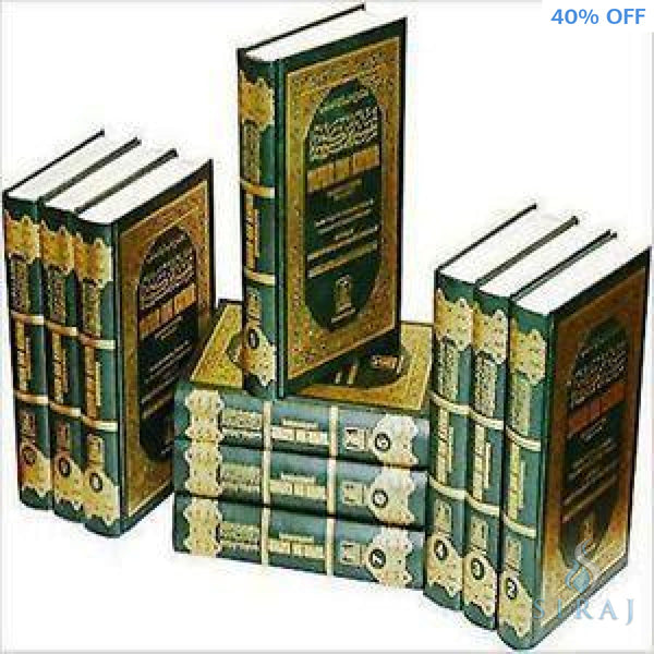 Tafsir Ibn Kathir 10 Volume Set (Abridged) - Islamic Books - Dar-us-Salam Publishers