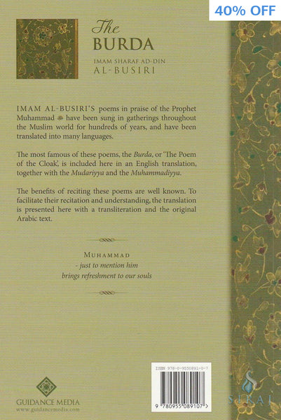 The Burda Translation - Islamic Books - Guidance Media