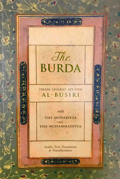 The Burda Translation - Islamic Books - Guidance Media