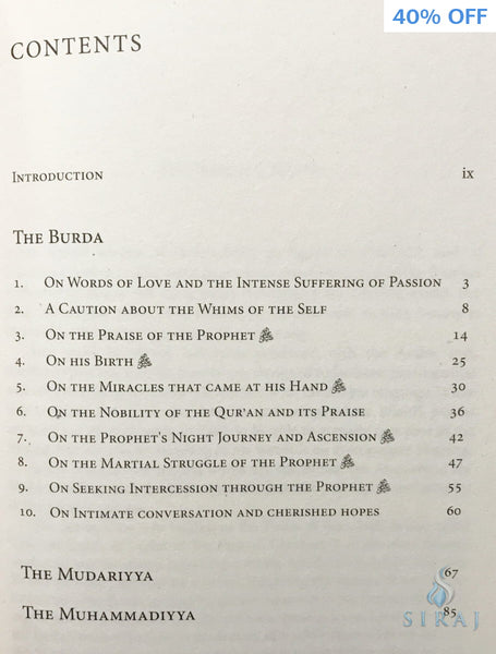 The Burda Translation - Islamic Books - Guidance Media