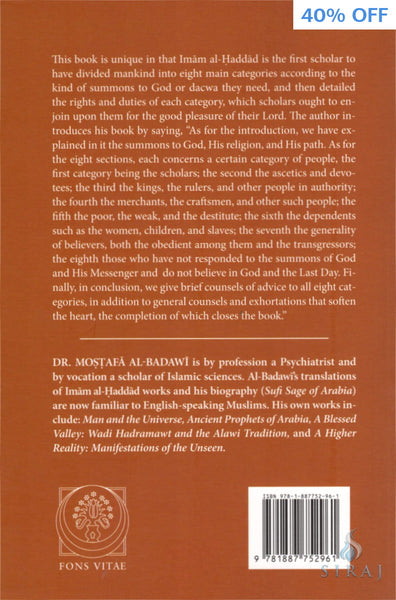 The Complete Summons and General Reminder - Islamic Books - Fons Vitae