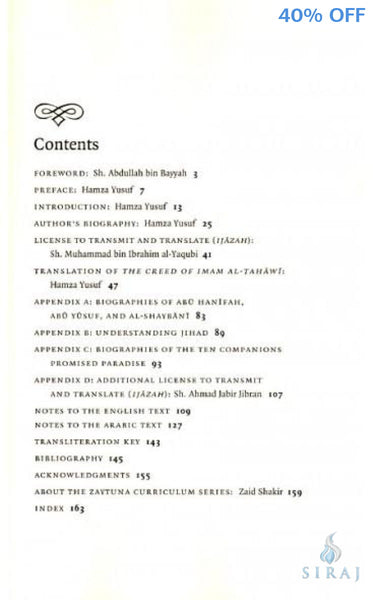 The Creed Of Imam Al-Tahawi - Islamic Books - Sandala