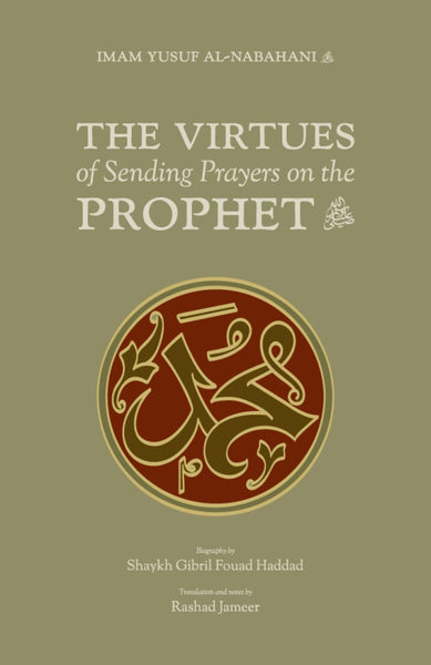 The Virtues Of Sending Prayers On The Prophet - Islamic Books - Bukhari Publications