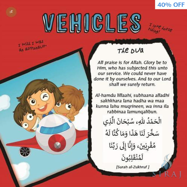 23 Duas For Kids - Childrens Books - Zanib Mian