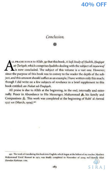 A Sufi Study Of Hadith - Islamic Books - Turath Publishing