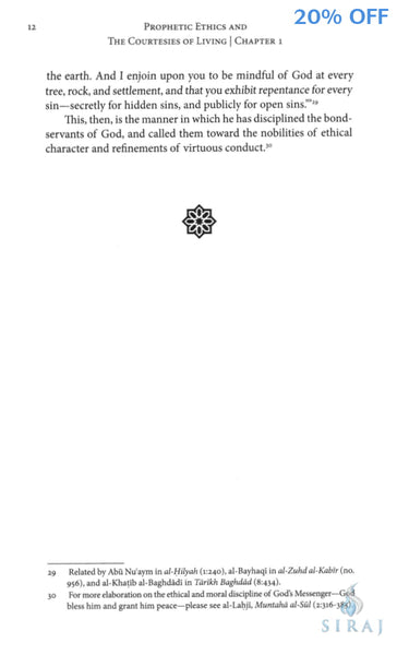 Al Ghazali For Children Book 20: The Book of Prophetic Ethics and the Courtesies of Living - Children’s Books - Fons Vitae