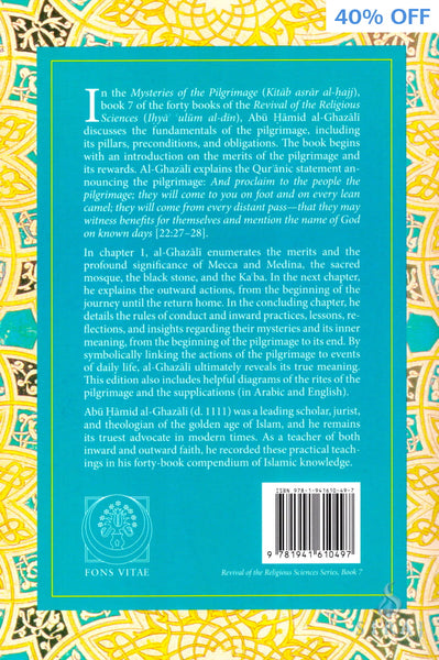 Al Ghazali For Children Book 7: The Mysteries of the Pilgrimage - Children’s Books - Fons Vitae