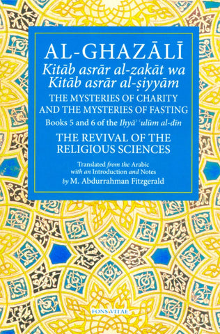 Al Ghazali For Children Books 5 & 6: The Mysteries of Charity and the Mysteries of Fasting - Children’s Books - Fons Vitae