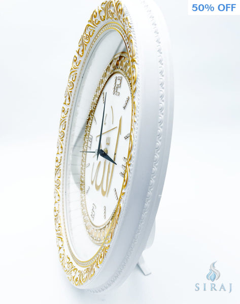 Allah Script Oval Wall Clock - Gold & White 32 cm x 37 cm - Islamic Clocks - Gunes