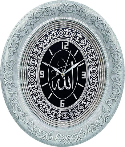 Allah Script Oval Wall Clock - Silver 44 cm x 51 cm - Islamic Clocks - Gunes