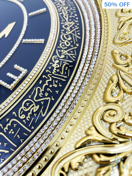 Allah with Ayatul Kursi Oval Wall Clock - Gold 52 cm x 60 cm - Islamic Clocks - Gunes