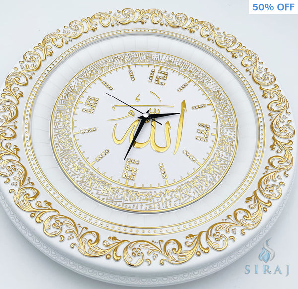 Allah with Ayatul Kursi Round Wall Clock - White & Gold 44 cm - Islamic Clocks - Gunes