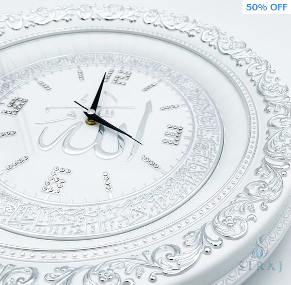 Allah with Ayatul Kursi Round Wall Clock - White & Silver 44 cm - Islamic Clocks - Gunes
