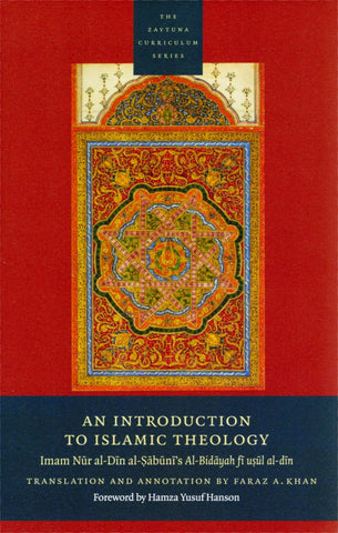 An Introduction To Islamic Theology: Imam Nur al-Din al-Sabuni’s Al-Bidayah fi usul al-din - Islamic Books - Sandala
