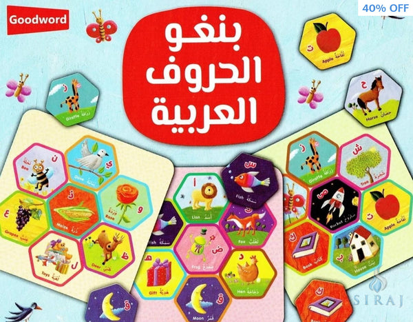 Arabic Alphabet Bingo - Games - Goodword Books