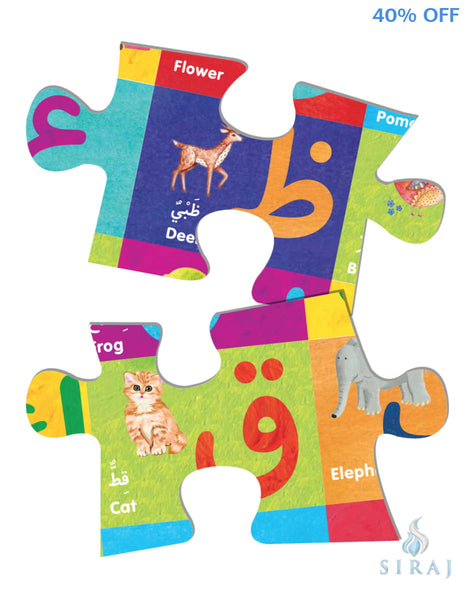 Arabic Alphabet Floor Puzzle - Games - Goodword Books