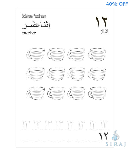 Arabic Numbers Workbook - Childrens Books - Smart Ark
