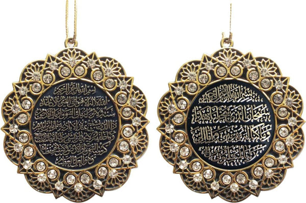 Ayatul Kursi & Safar Dua Gold Ornament - Crystal - Islamic Ornaments - Gunes