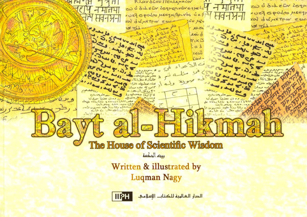 Bayt al-Hikmah: The House Of Scientific Wisdom - Children’s Books - IIPH
