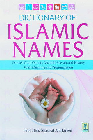 Dictionary Of Islamic Names - Islamic Books - Dar-us-Salam Publishers