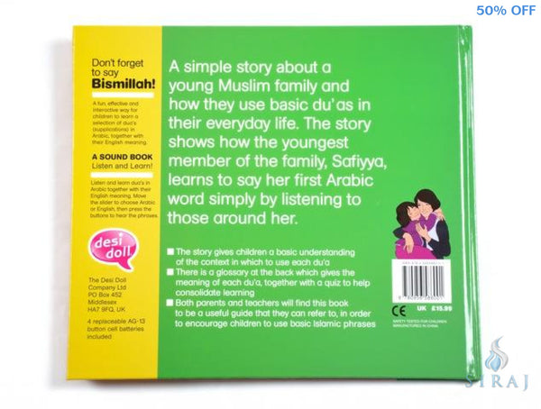 Bismillah Story Sound Book - Childrens Books - Desi Doll
