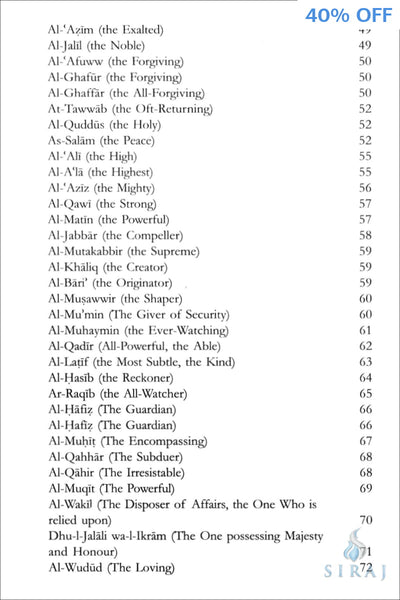 Explanation to the Beautiful and Perfect Names of Allah - Islamic Books - Dar As-Sunnah Publishers