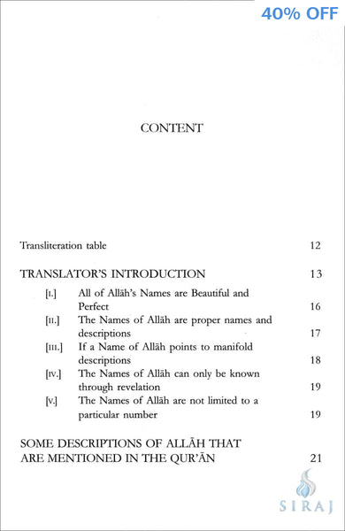 Explanation to the Beautiful and Perfect Names of Allah - Islamic Books - Dar As-Sunnah Publishers
