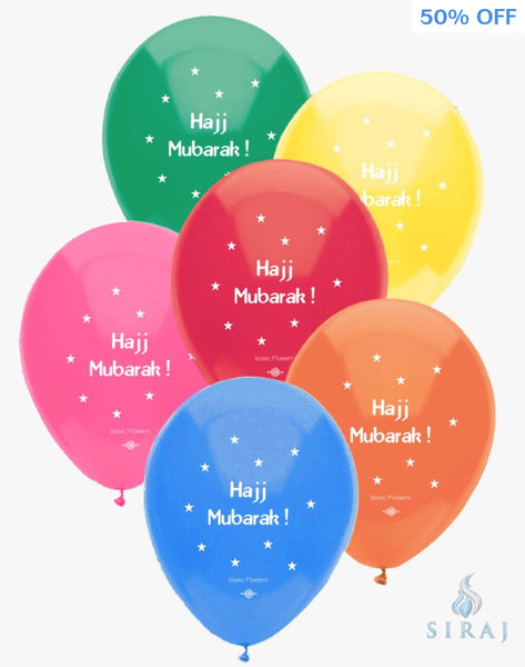 Hajj Mubarak Balloons - Balloons - Islamic Moments
