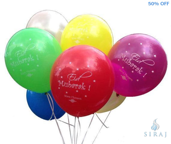 Hajj Mubarak Balloons - Balloons - Islamic Moments