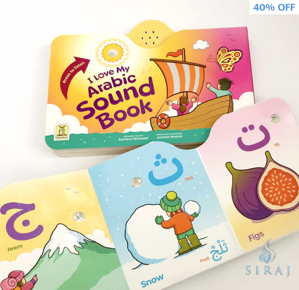 I Love My Arabic Sound Book without Faces - Children’s Books - Dar-us-Salam Publishers