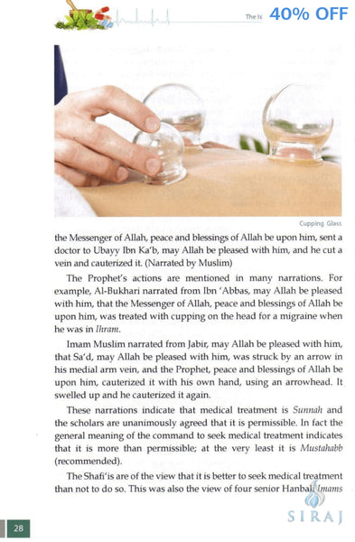 Islamic Guideline On Medicine - Islamic Books - Dar-us-Salam Publishers
