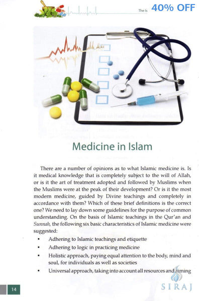 Islamic Guideline On Medicine - Islamic Books - Dar-us-Salam Publishers