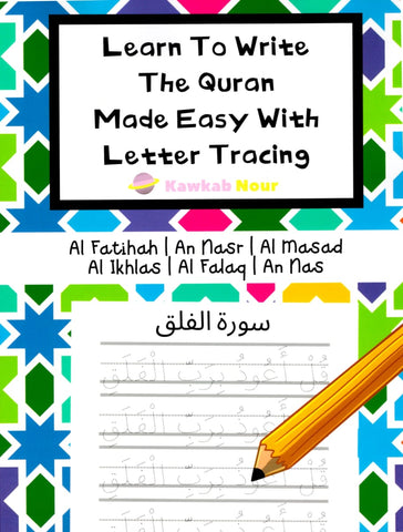 Learn to Write The Quran Made Easy With Letter Tracing: Include 6 Basic Easy Quranic Surahs - Children’s Books - Kawkab Nour Press