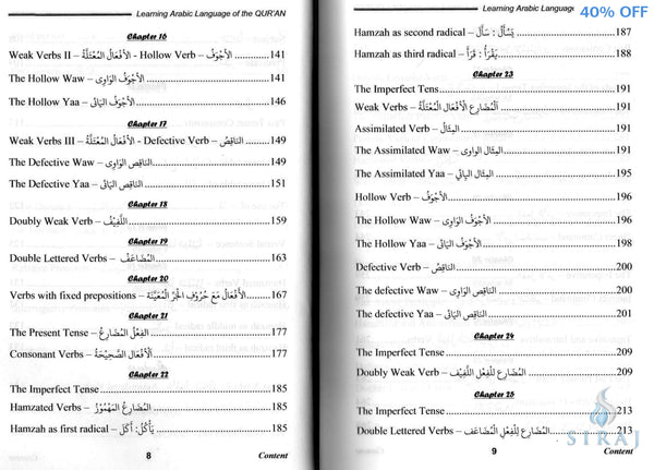 Learning Arabic Language Of The Quran - Islamic Books - Dar-us-Salam Publishers