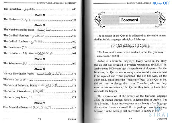 Learning Arabic Language Of The Quran - Islamic Books - Dar-us-Salam Publishers