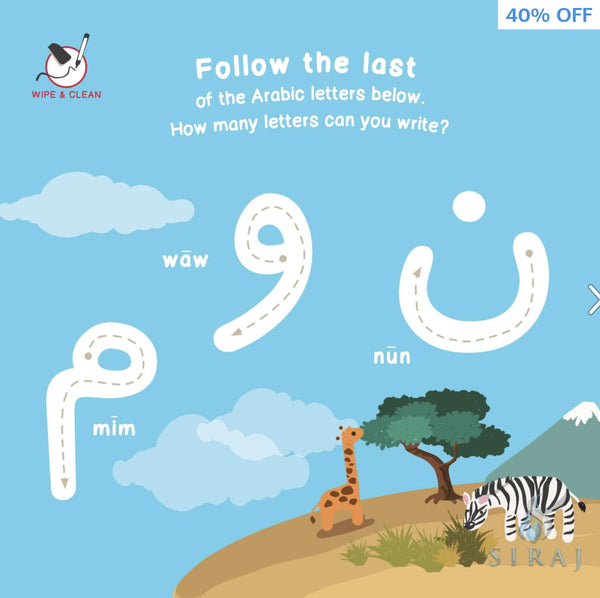 My First Iqra: Learn The Arabic Alphabet - Children’s Books - The Islamic Foundation