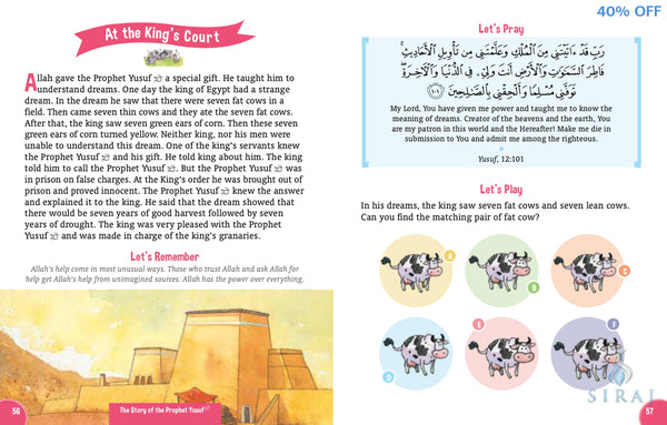 My Illustrated Quran Storybook (Hardcover) - Childrens Books - Goodword Books