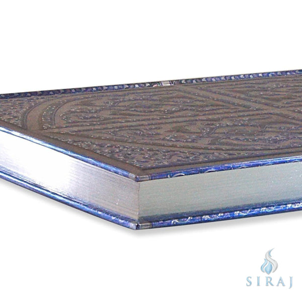 Persian Splendor Journal - Journal - Siraj