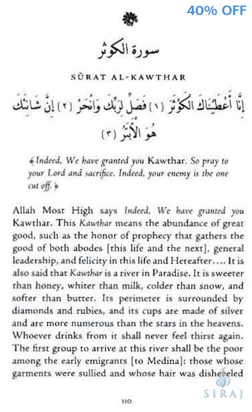Prophetic Grace: The Quranic Merits of the Prophet Muhammad - Islamic Books - Al Madina Institute