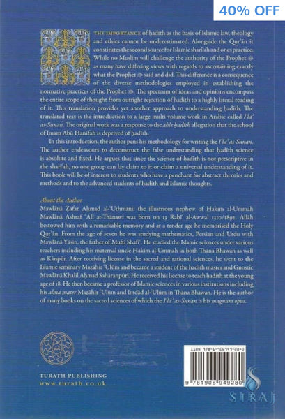 Qawaid fi Ulum al-Hadith :Underlying Principles Of The Sciences Of Hadith - Islamic Books - Turath Publishing