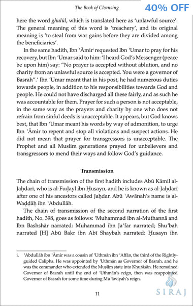 Sahih Muslim Volume 3: With the Full Commentary by Imam Nawawi - Paperback - Islamic Books - The Islamic Foundation