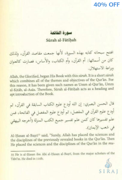 Secrets Within The Order Of The Quran - Islamic Books - Dar Al-Arqam Publishing