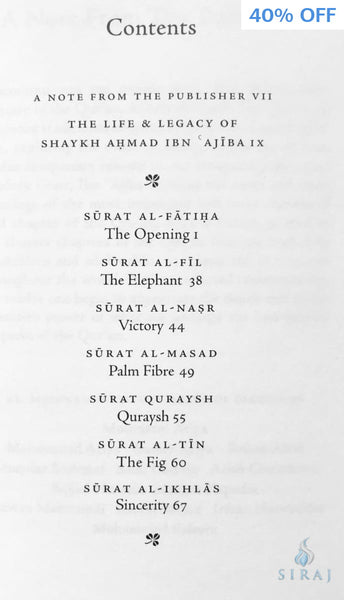 The Opening And Other Meccan Revelations: Selections from Al-Bahar Al-Madid - Islamic Books - Al Madina Institute