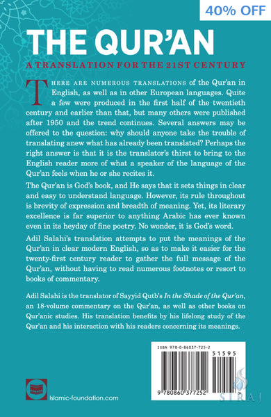 The Quran: A Translation For The 21st Century - Paperback - Islamic Books - The Islamic Foundation