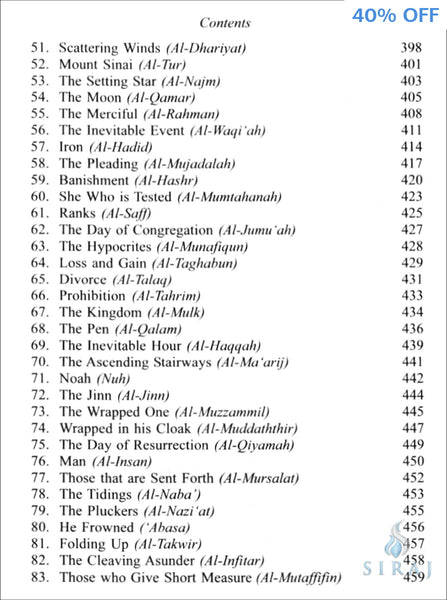 The Quran: English translation - Islamic Books - Goodword Books