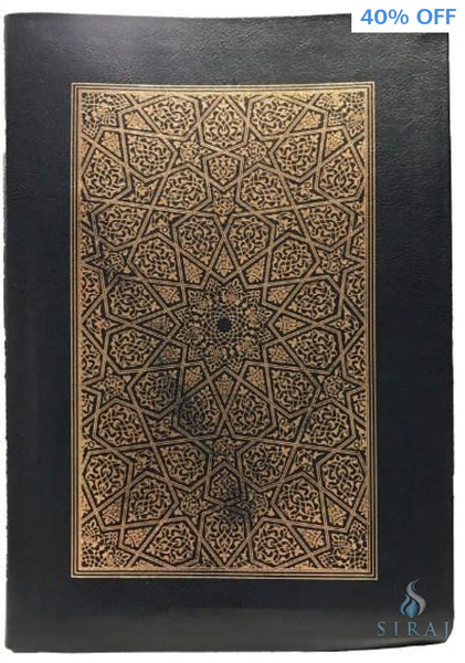 The Study Quran - Leather - Islamic Books - Harper Collins